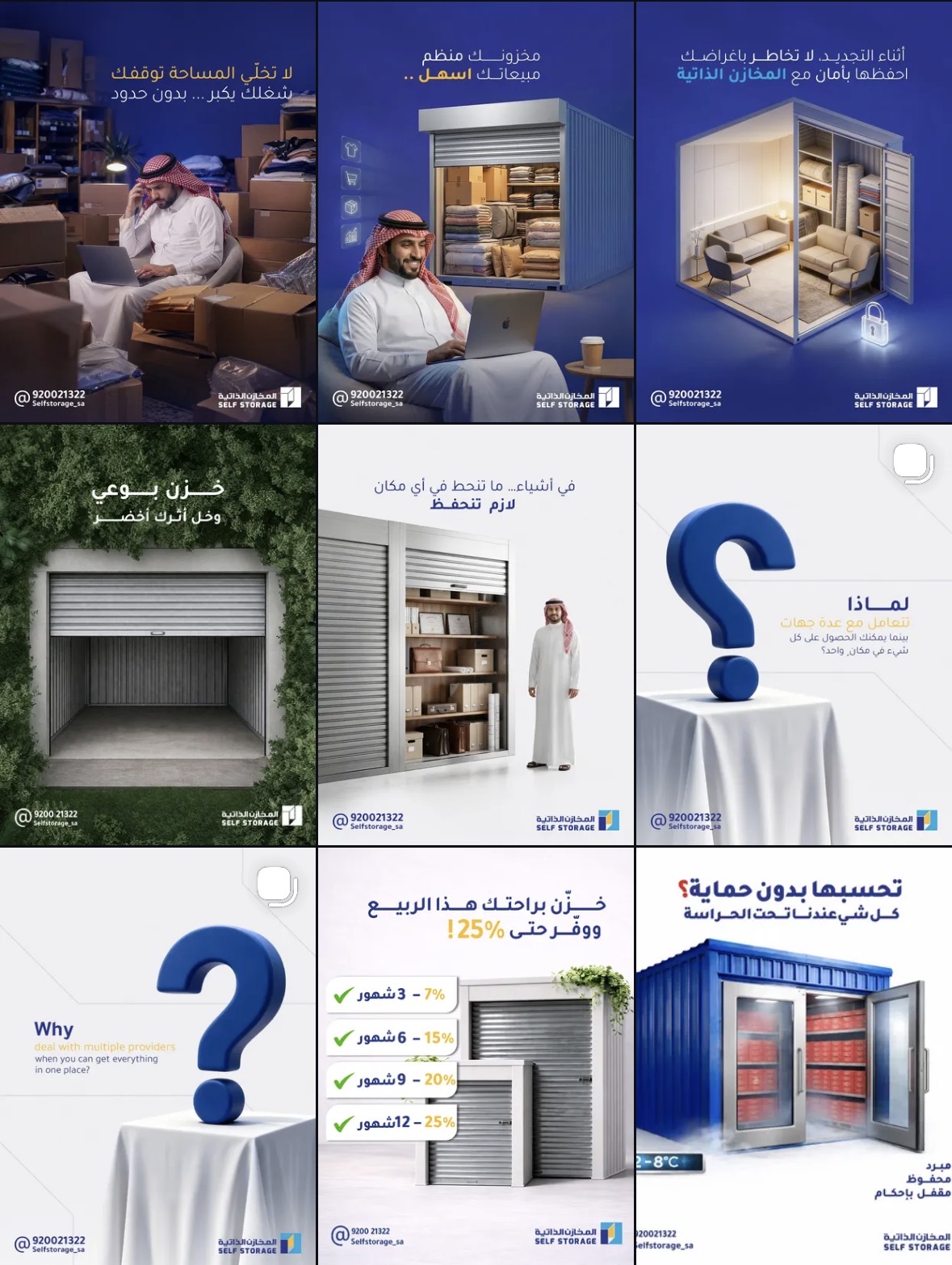 Self Storage SA Arabic campaign grid